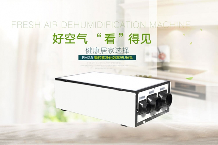 南方濕冷魔法攻擊，能用空調(diào)除濕嗎？