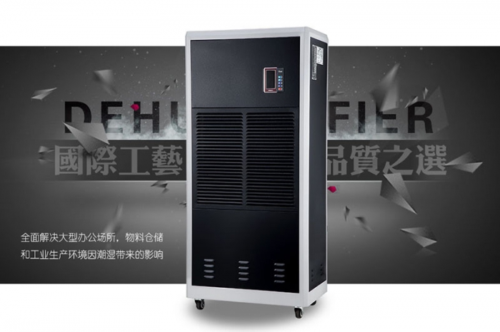 南方濕冷，冬季如何防潮？