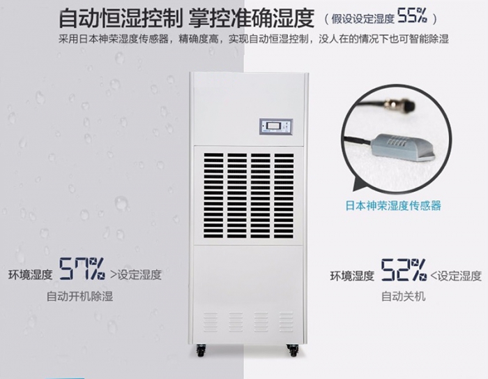 千元內(nèi)除濕機(jī)，首選伊島電器