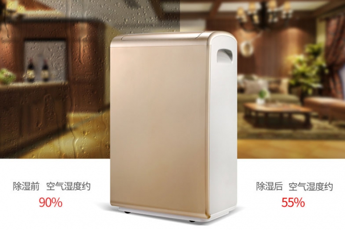 南方潮濕地區(qū)適合用什么除濕器？