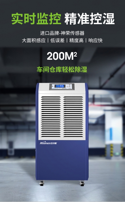 干貨該怎樣保存？