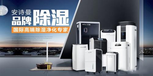 冬季天氣濕冷衣物難干怎么辦？