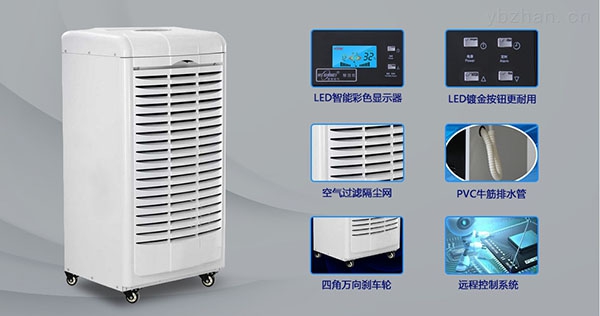 為什么除濕機(jī)有時(shí)不能打開？