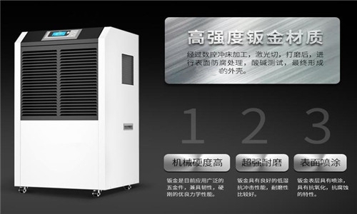 為什么家里需要有一臺智能除濕機？