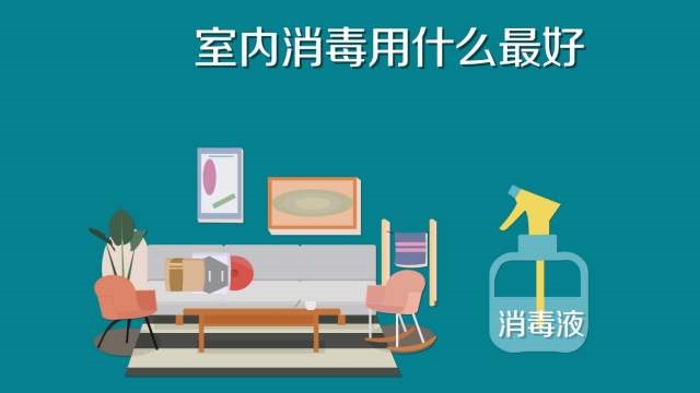 84消毒液專(zhuān)用噴霧器，霧化消毒更省心