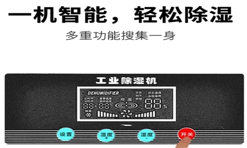 為什么電子制造業(yè)應(yīng)該配備烘干機(jī)？