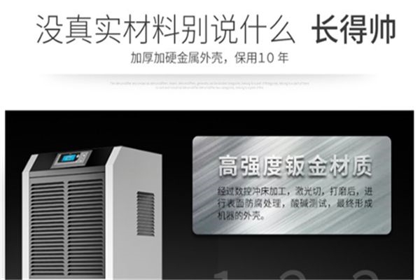 為什么除濕器只吹風(fēng)不出水？