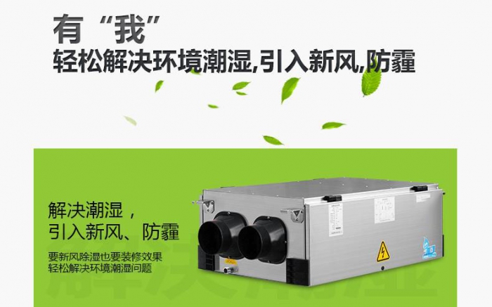 回南天！聞“南”色變？