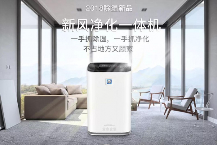 使用工業(yè)除濕機(jī)幫助工廠和倉(cāng)庫(kù)采取防潮和除濕措施。