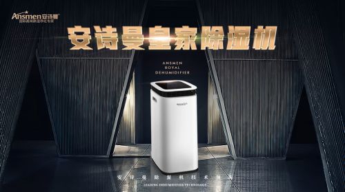 濕冷是一種什么體驗？