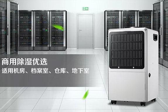 醫(yī)院過氧化氫消毒機，醫(yī)院終末端消毒機器