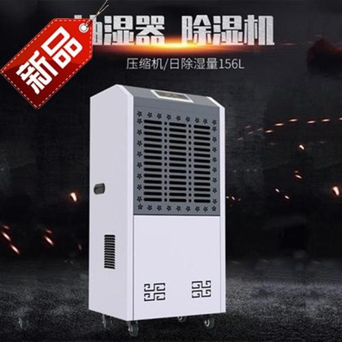 孵化和養(yǎng)雞場的理想溫度和濕度的最佳衡量標(biāo)準(zhǔn)_除濕機廠家