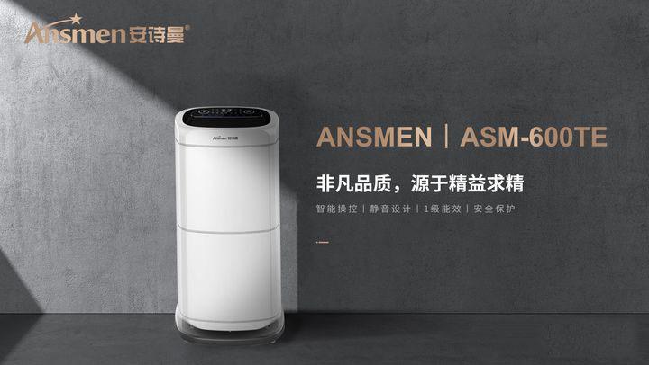 哪款新風(fēng)除濕機(jī)比較好？超薄款新風(fēng)除濕機(jī)
