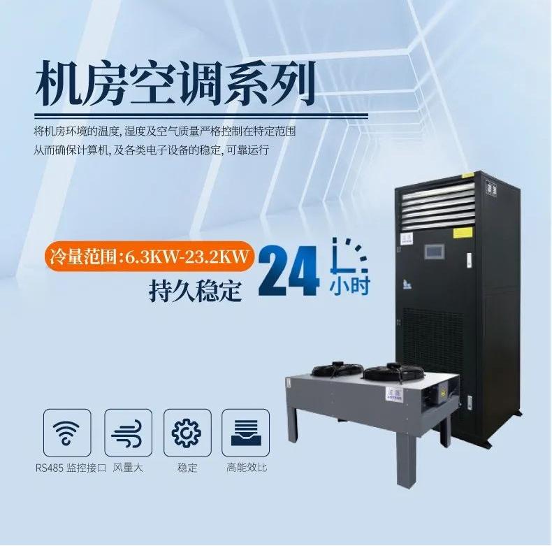 噴氣織機(jī)車間加濕器選配設(shè)計方案