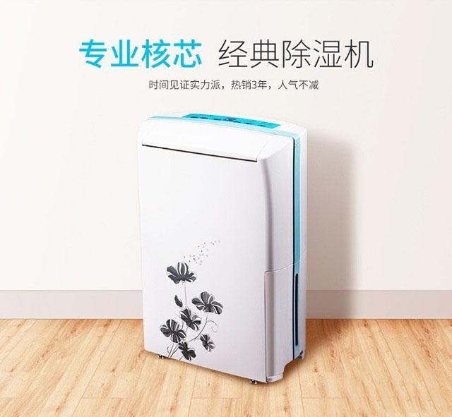 哪里需要除濕機？除濕機的用途是什么？