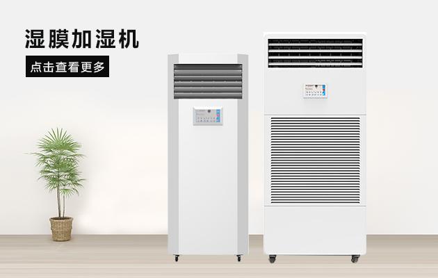 哪種除濕機(jī)好？常見除濕機(jī)類型詳解