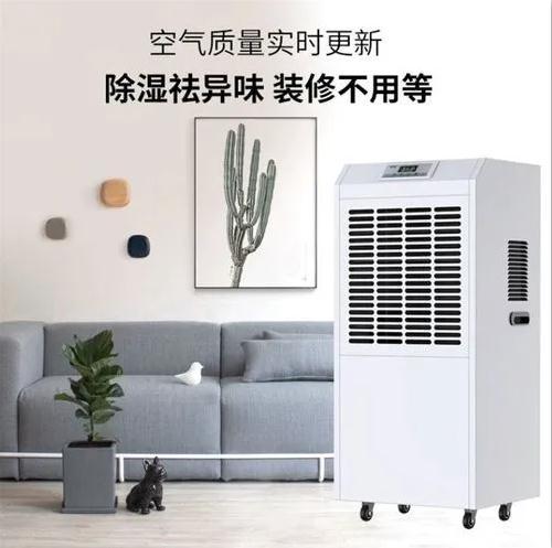 印刷車間如何除濕、保持適宜生產(chǎn)環(huán)境