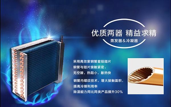 孵化場為什么需要工業(yè)加濕器？