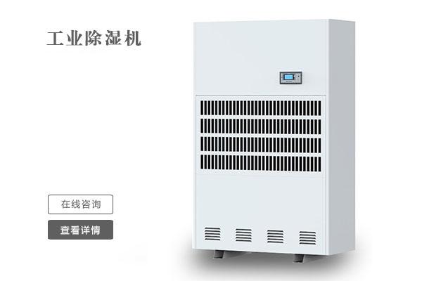去除惡性競爭除濕機(jī)行業(yè)才能發(fā)展