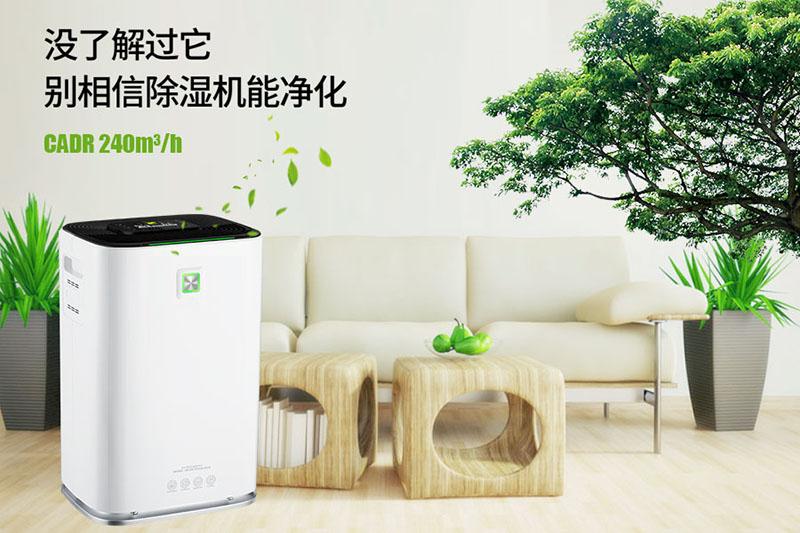 博物館恒溫恒濕機，博物館專用恒溫恒濕設備
