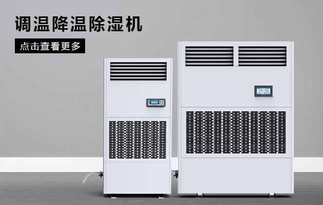 印刷車間加濕機(jī)，解決印刷車間靜電問題很有效