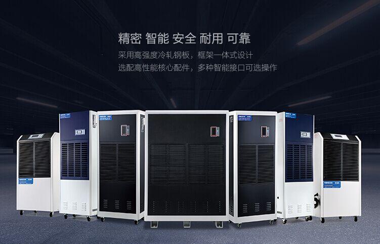 升溫烘干除濕機(jī)在各領(lǐng)域的應(yīng)用！