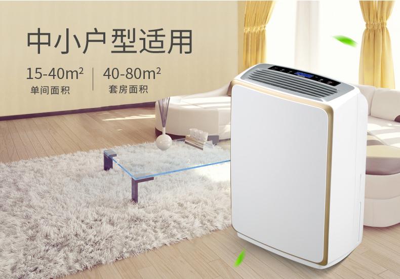 醫(yī)院藥房配送中心使用什么樣的除濕機(jī)好?