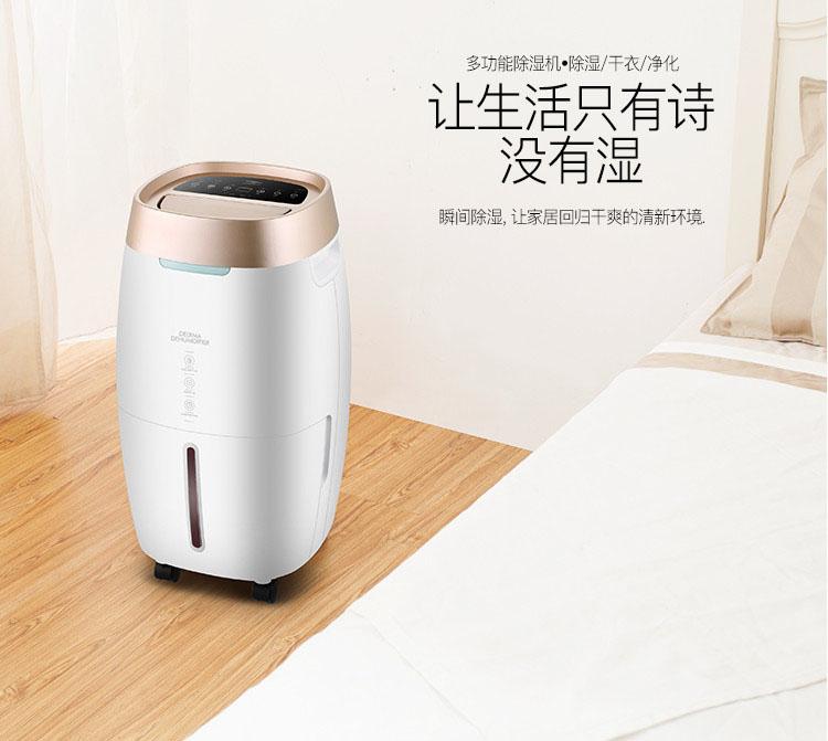 哪些“除濕機(jī)故障”是正常的？