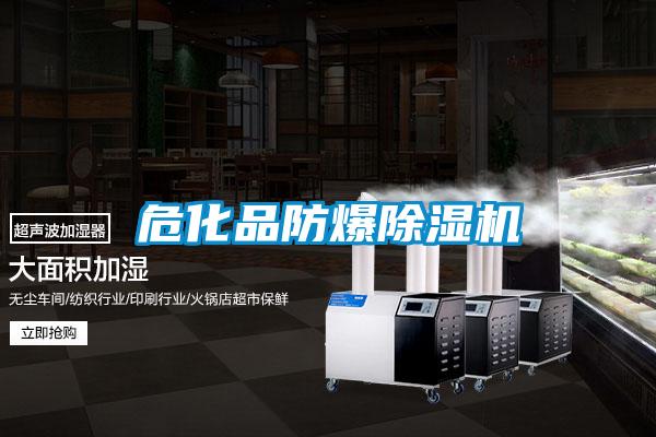 ?；贩辣凉駲C